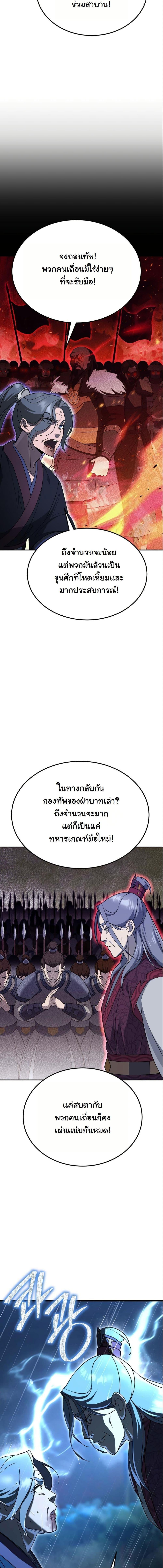 Manga-lc-com อ่านมังงะ อ่านการ์ตูน ออนไลน์ ฟรี The Eunuch’s Second Life ตอนที่ 1 2 3 4 5 6 7 8 9 10 11 12 13 14 ฟรี ไม่มีโฆษณา Manga-lc - อ่าน มังงะ อ่าน การ์ตูน ออนไลน์ อ่านมังงะ ฟรี