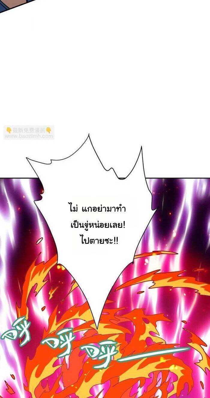 Manga-lc-com อ่านมังงะ อ่านการ์ตูน ออนไลน์ ฟรี Global Beast Tamer I Can See the Path of Evolution ตอนที่ 1 2 3 4 5 6 7 8 9 10 11 12 13 14 ฟรี ไม่มีโฆษณา Manga-lc - อ่าน มังงะ อ่าน การ์ตูน ออนไลน์ อ่านมังงะ ฟรี