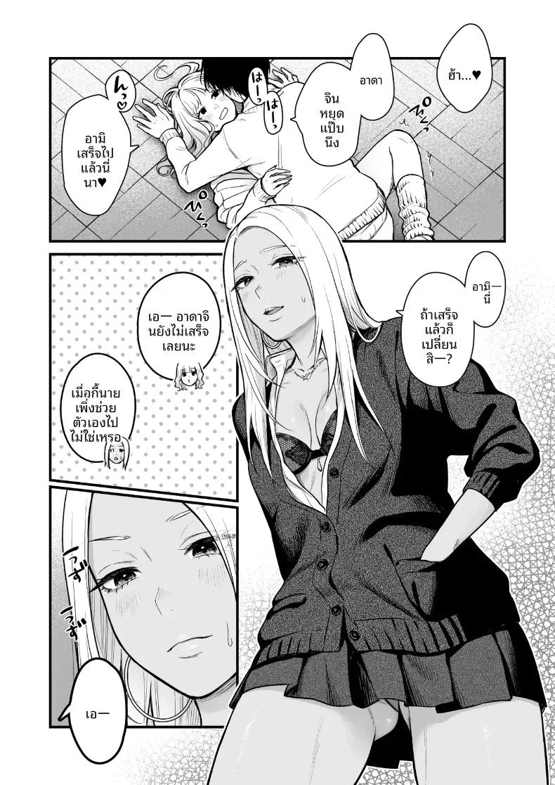 Doujin-Lc- อ่าน โดจิน มังฮวา เกาหลี ญี่ปุ่น จีน แปลไทย ทำกับสาวเกลในห้อง [Tetsuyashiki_(Kontetsu)]_Class_no_Cool_Gal_to_Yobidashi_Sex ตอนที่ 1 2 3 4 5 6 7 8 9 10 11 12 13 14 ฟรี ไม่มีโฆษณา อ่าน โดจิน Manhwa เกาหลี ญี่ปุ่น จีน เรามีครบ คัดมาให้เน้นๆ โดจิน 18+ รับประกันความฟินโดย  Doujin Lc