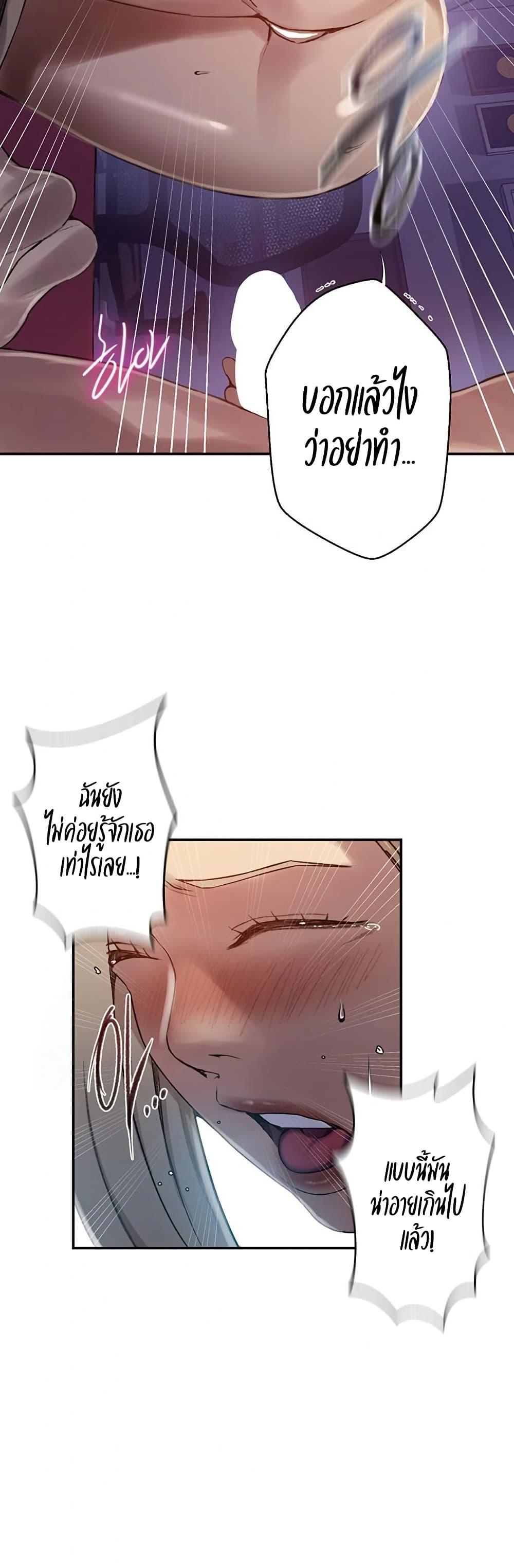 Doujin-Lc- อ่าน โดจิน มังฮวา เกาหลี ญี่ปุ่น จีน แปลไทย Secret Class ตอนที่ 1 2 3 4 5 6 7 8 9 10 11 12 13 14 ฟรี ไม่มีโฆษณา อ่าน โดจิน Manhwa เกาหลี ญี่ปุ่น จีน เรามีครบ คัดมาให้เน้นๆ โดจิน 18+ รับประกันความฟินโดย  Doujin Lc