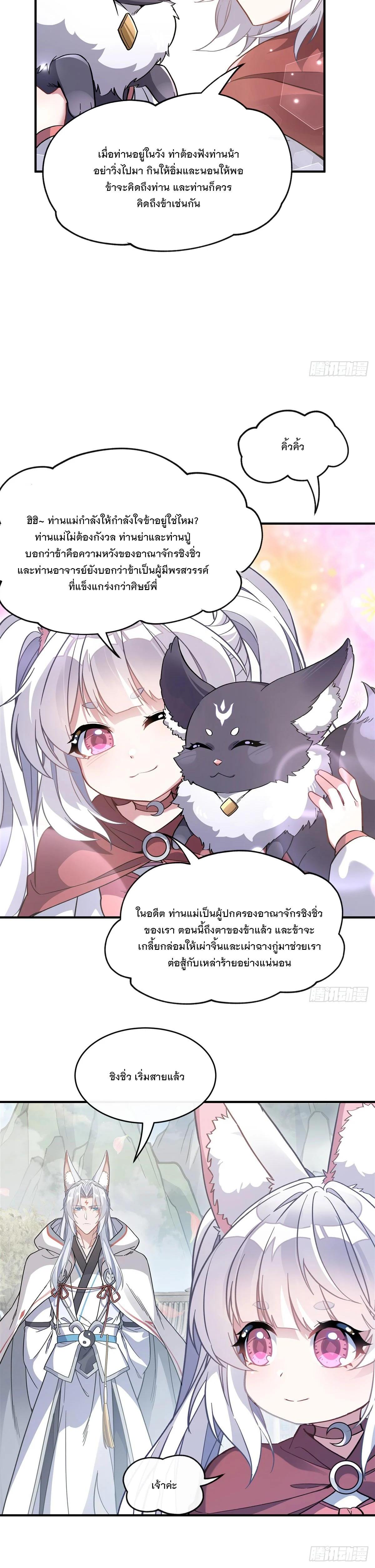 Manga-lc-com อ่านมังงะ อ่านการ์ตูน ออนไลน์ ฟรี My Female Disciples are all Future Masters of the Heavens ตอนที่ 1 2 3 4 5 6 7 8 9 10 11 12 13 14 ฟรี ไม่มีโฆษณา Manga-lc - อ่าน มังงะ อ่าน การ์ตูน ออนไลน์ อ่านมังงะ ฟรี