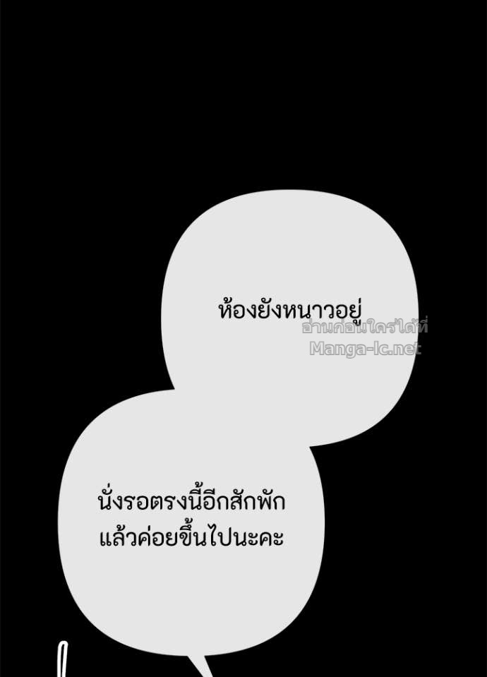 Doujin-Lc- อ่าน โดจิน มังฮวา เกาหลี ญี่ปุ่น จีน แปลไทย องค์ชายผู้อื้อฉาว ตอนที่ 1 2 3 4 5 6 7 8 9 10 11 12 13 14 ฟรี ไม่มีโฆษณา อ่าน โดจิน Manhwa เกาหลี ญี่ปุ่น จีน เรามีครบ คัดมาให้เน้นๆ โดจิน 18+ รับประกันความฟินโดย Doujin Lc