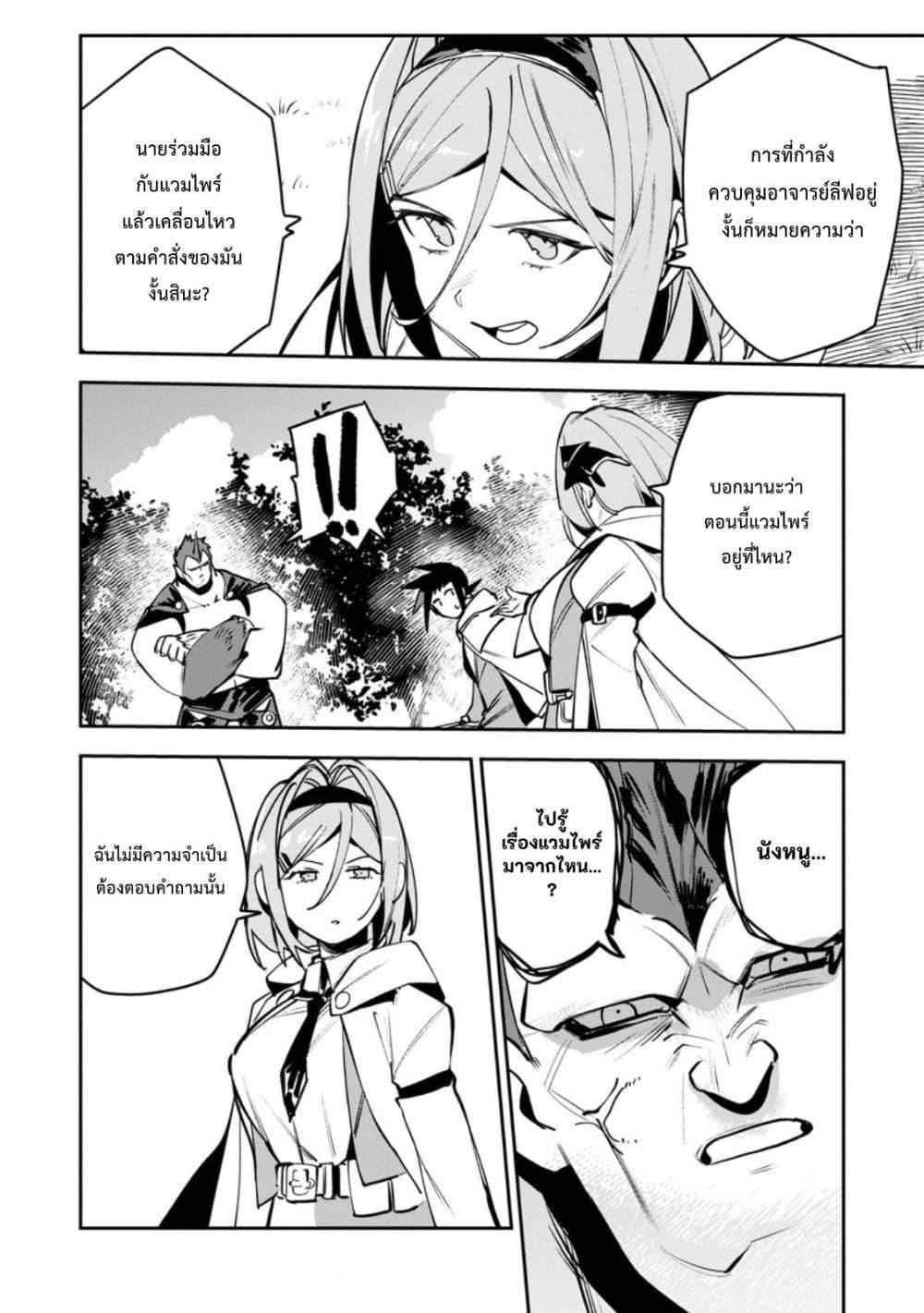 Manga-lc-com อ่านมังงะ อ่านการ์ตูน ออนไลน์ ฟรี Game Chishiki de Saikyou ni Natta Mob Heishi wa, Shin no Jitsuryoku wo Kakushitai ตอนที่ 1 2 3 4 5 6 7 8 9 10 11 12 13 14 ฟรี ไม่มีโฆษณา Manga-lc - อ่าน มังงะ อ่าน การ์ตูน ออนไลน์ อ่านมังงะ ฟรี