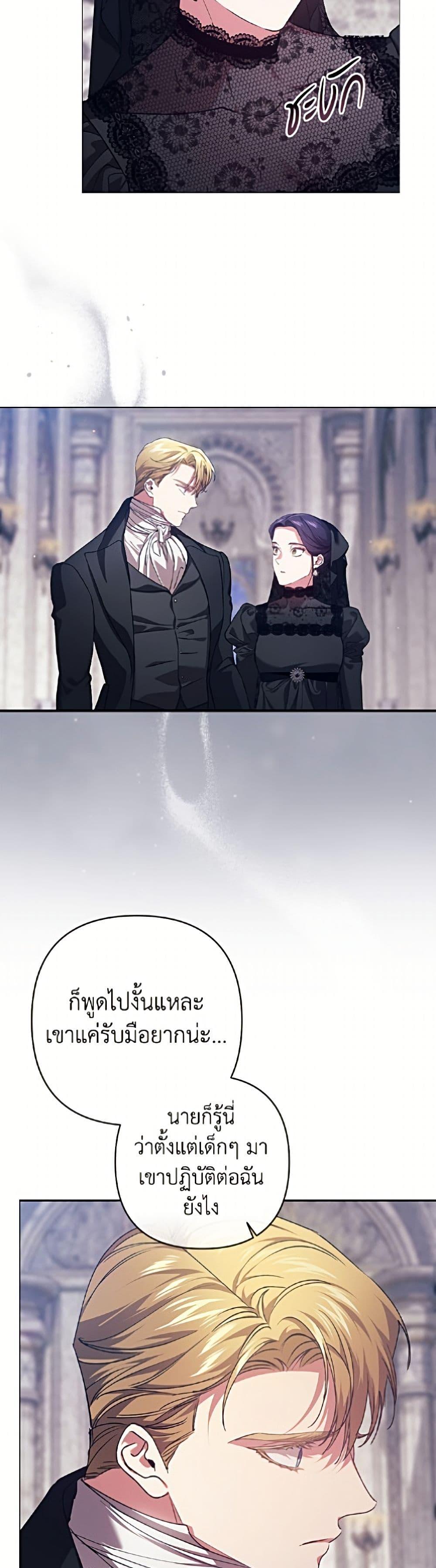 Manga-lc-com อ่านมังงะ อ่านการ์ตูน ออนไลน์ ฟรี The Broken Ring – This Marriage Will Fail Anyway ตอนที่ 1 2 3 4 5 6 7 8 9 10 11 12 13 14 ฟรี ไม่มีโฆษณา Manga-lc - อ่าน มังงะ อ่าน การ์ตูน ออนไลน์ อ่านมังงะ ฟรี