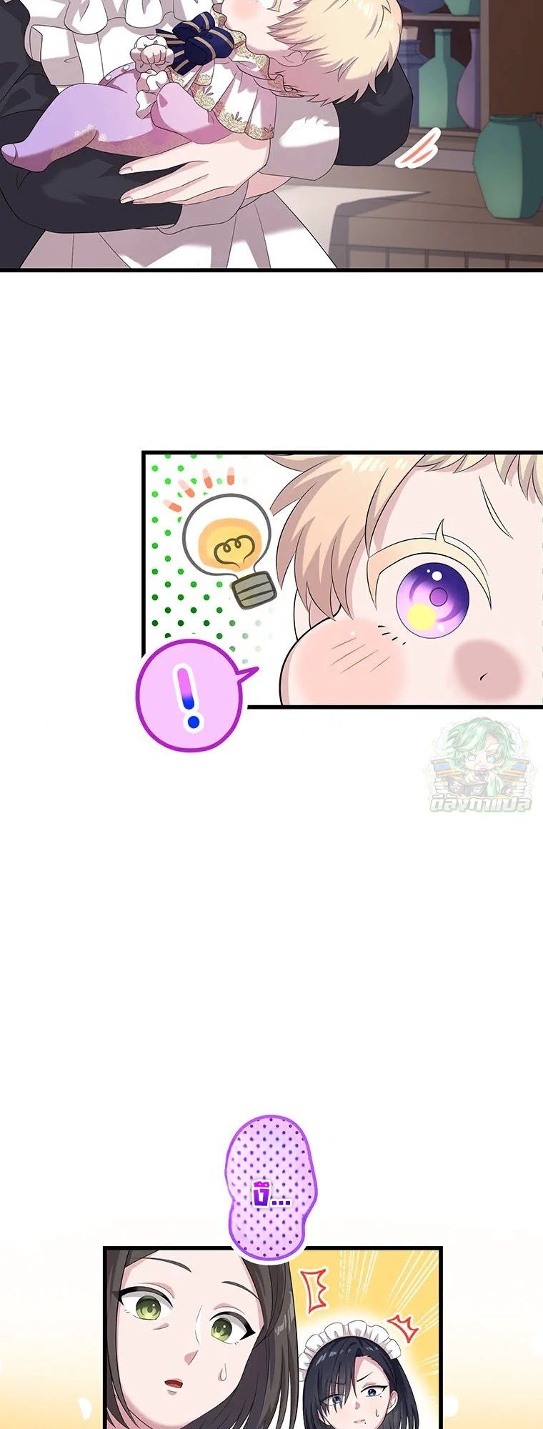 Manga-lc-com อ่านมังงะ อ่านการ์ตูน ออนไลน์ ฟรี The Legendary Assassin Reincarnated as the Beloved Youngest Daughter of a Royal Family ตอนที่ 1 2 3 4 5 6 7 8 9 10 11 12 13 14 ฟรี ไม่มีโฆษณา Manga-lc - อ่าน มังงะ อ่าน การ์ตูน ออนไลน์ อ่านมังงะ ฟรี