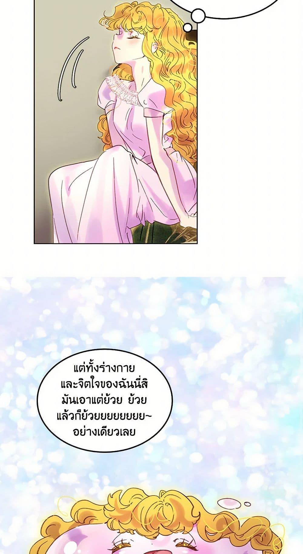 Manga-lc-com อ่านมังงะ อ่านการ์ตูน ออนไลน์ ฟรี Miss Not-So Sidekick ตอนที่ 1 2 3 4 5 6 7 8 9 10 11 12 13 14 ฟรี ไม่มีโฆษณา Manga-lc - อ่าน มังงะ อ่าน การ์ตูน ออนไลน์ อ่านมังงะ ฟรี