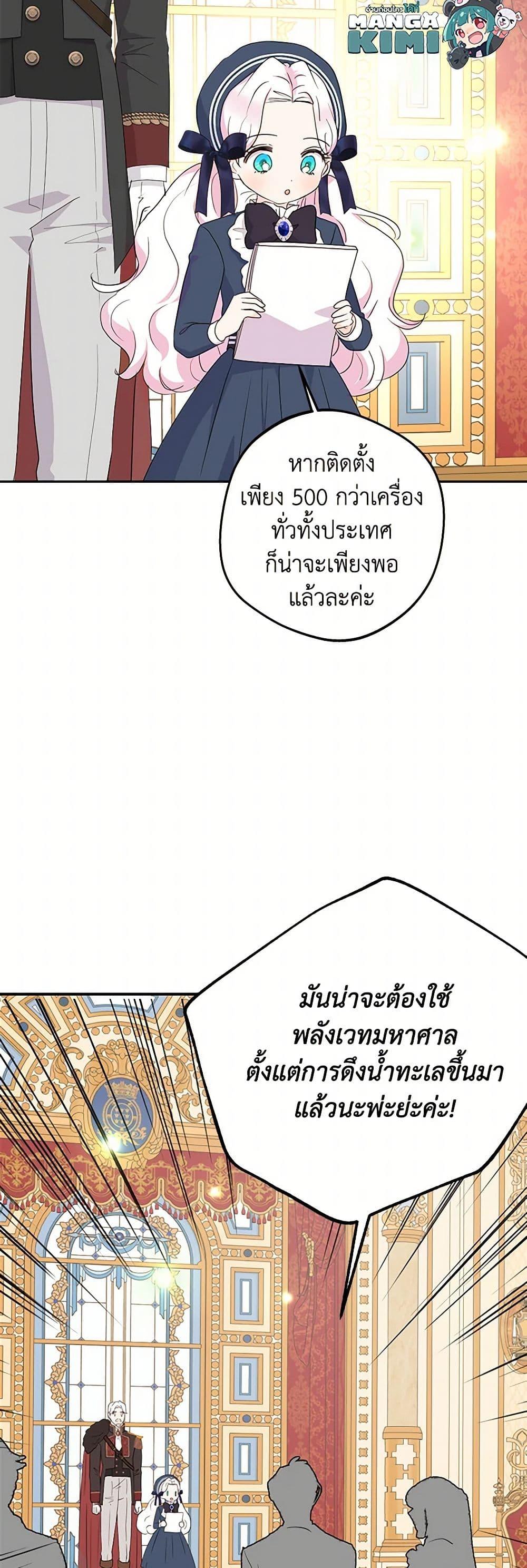 Manga-lc-com อ่านมังงะ อ่านการ์ตูน ออนไลน์ ฟรี Surviving as an Illegitimate Princess ตอนที่ 1 2 3 4 5 6 7 8 9 10 11 12 13 14 ฟรี ไม่มีโฆษณา Manga-lc - อ่าน มังงะ อ่าน การ์ตูน ออนไลน์ อ่านมังงะ ฟรี