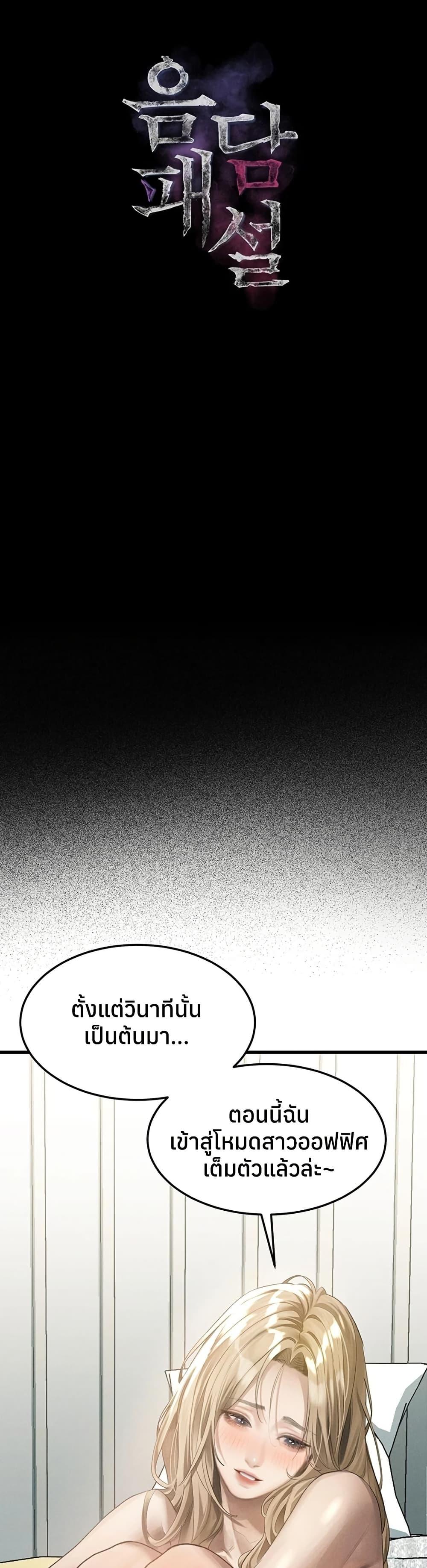 Doujin-Lc- อ่าน โดจิน มังฮวา เกาหลี ญี่ปุ่น จีน แปลไทย Dirty Talk ตอนที่ 1 2 3 4 5 6 7 8 9 10 11 12 13 14 ฟรี ไม่มีโฆษณา อ่าน โดจิน Manhwa เกาหลี ญี่ปุ่น จีน เรามีครบ คัดมาให้เน้นๆ โดจิน 18+ รับประกันความฟินโดย  Doujin Lc