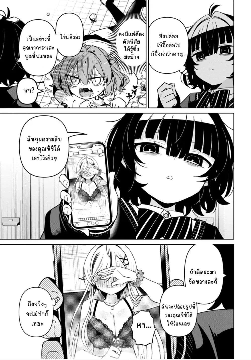 Manga-lc-com อ่านมังงะ อ่านการ์ตูน ออนไลน์ ฟรี Ijimete Ijirarete ตอนที่ 1 2 3 4 5 6 7 8 9 10 11 12 13 14 ฟรี ไม่มีโฆษณา Manga-lc - อ่าน มังงะ อ่าน การ์ตูน ออนไลน์ อ่านมังงะ ฟรี