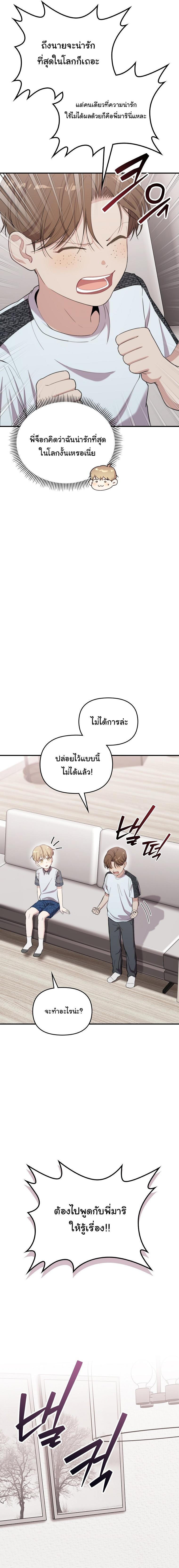 Manga-lc-com อ่านมังงะ อ่านการ์ตูน ออนไลน์ ฟรี Face Genius  0-Year-Old Top Star ตอนที่ 1 2 3 4 5 6 7 8 9 10 11 12 13 14 ฟรี ไม่มีโฆษณา Manga-lc - อ่าน มังงะ อ่าน การ์ตูน ออนไลน์ อ่านมังงะ ฟรี