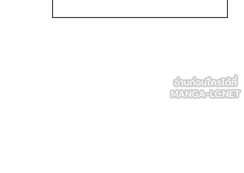 Player ตอนที่ 112 รูปที่ 69