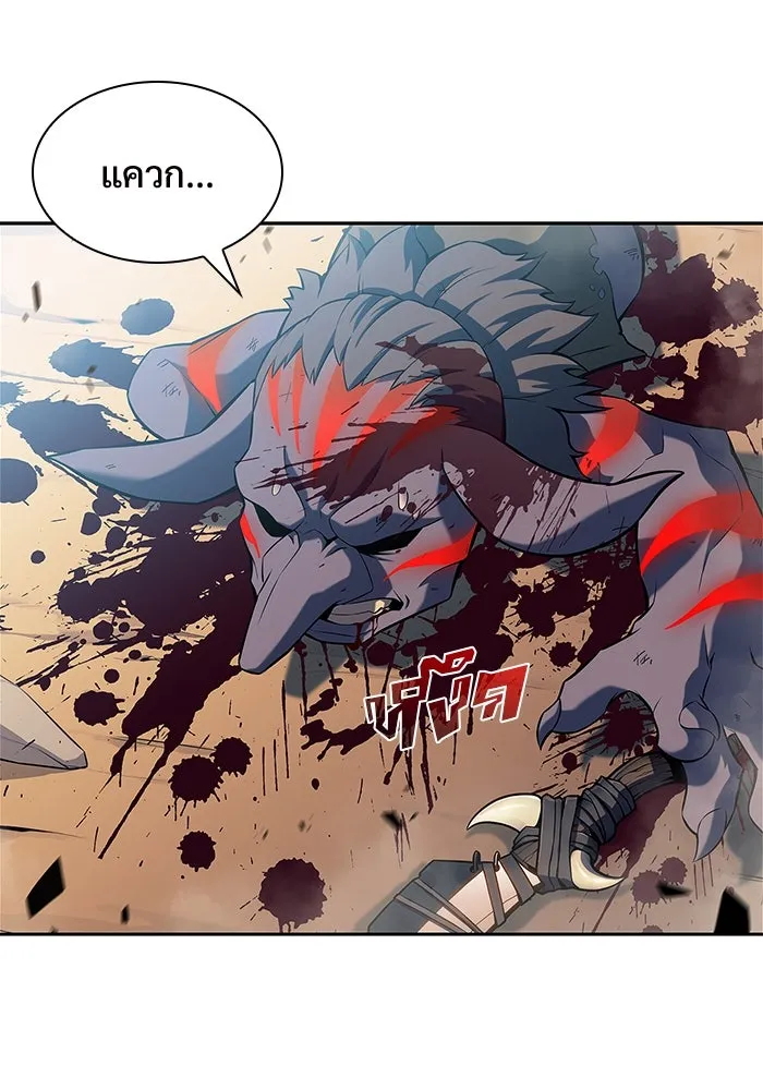 ผู้เล่นหน้าใหม่เลเวลแมกซ์ ตอนที่ 110 ลายแห่งคำสาบานสีแดง รูปที่ 91