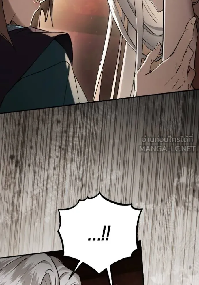 ยามหมาป่าทมิฬ ตอนที่ 38 รูปที่ 115