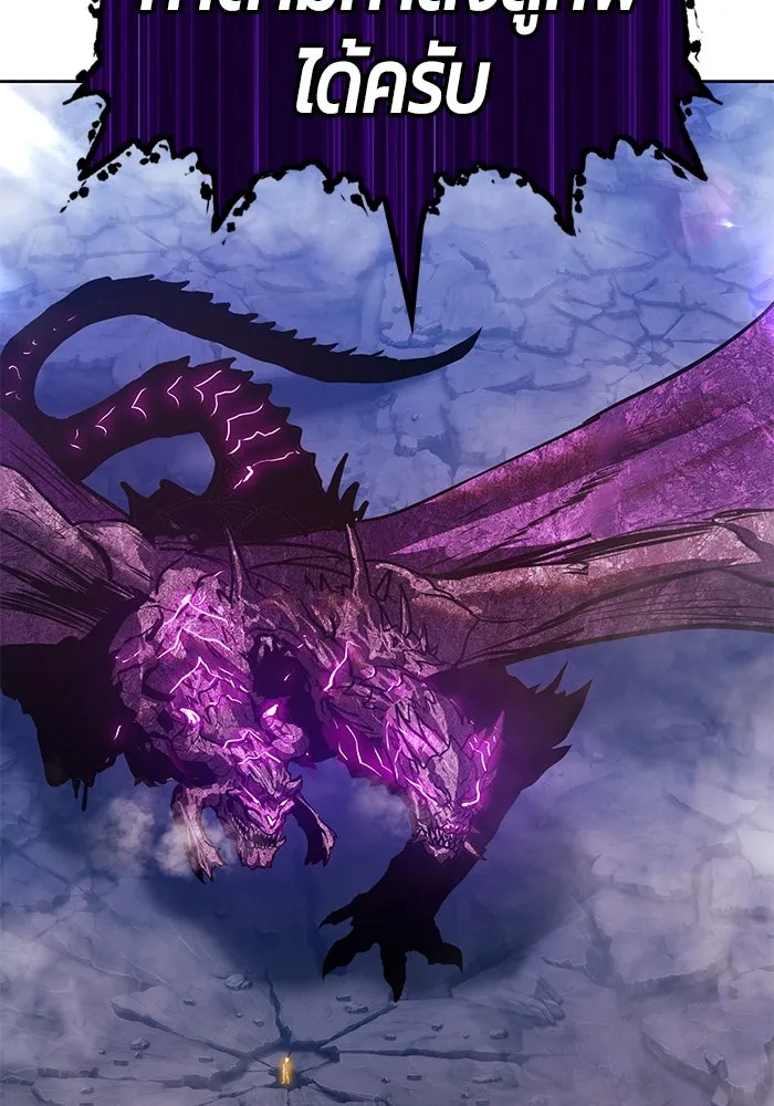 +99 ท่อนไม้พร้อมบวก ตอนที่ 71 รูปที่ 412