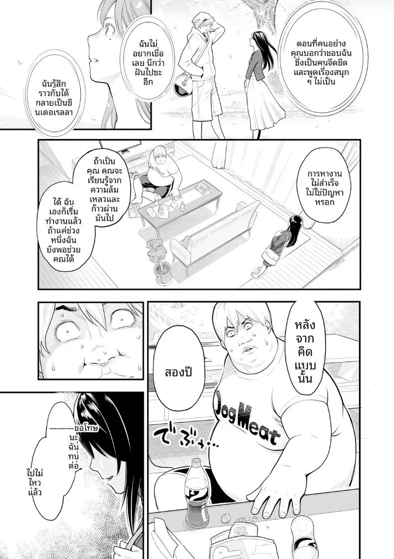 Doujin-Lc- อ่าน โดจิน มังฮวา เกาหลี ญี่ปุ่น จีน แปลไทย ความปรารถนาถึงจุดสุดยอด (Mikami Cannon) ตอนที่ 1 2 3 4 5 6 7 8 9 10 11 12 13 14 ฟรี ไม่มีโฆษณา อ่าน โดจิน Manhwa เกาหลี ญี่ปุ่น จีน เรามีครบ คัดมาให้เน้นๆ โดจิน 18+ รับประกันความฟินโดย  Doujin Lc