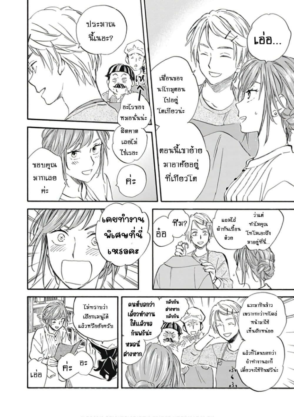 Manga-lc-com อ่านมังงะ อ่านการ์ตูน ออนไลน์ ฟรี Deaimon ตอนที่ 1 2 3 4 5 6 7 8 9 10 11 12 13 14 ฟรี ไม่มีโฆษณา Manga-lc - อ่าน มังงะ อ่าน การ์ตูน ออนไลน์ อ่านมังงะ ฟรี