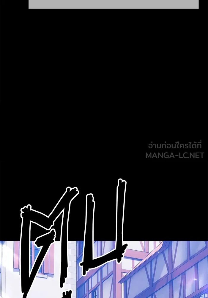 +99 ท่อนไม้พร้อมบวก ตอนที่ 78 รูปที่ 549