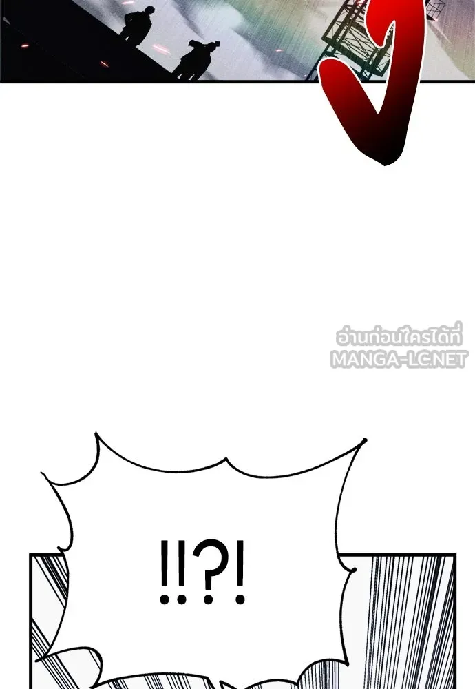 Zombie X Slasher ตอนที่ 81 รูปที่ 57