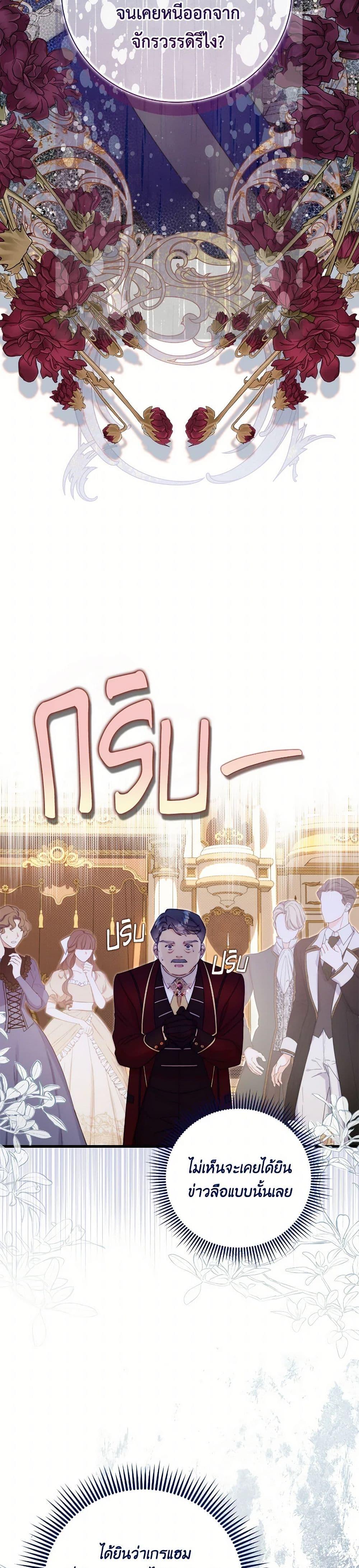 Manga-lc-com อ่านมังงะ อ่านการ์ตูน ออนไลน์ ฟรี Beatrice ตอนที่ 1 2 3 4 5 6 7 8 9 10 11 12 13 14 ฟรี ไม่มีโฆษณา Manga-lc - อ่าน มังงะ อ่าน การ์ตูน ออนไลน์ อ่านมังงะ ฟรี