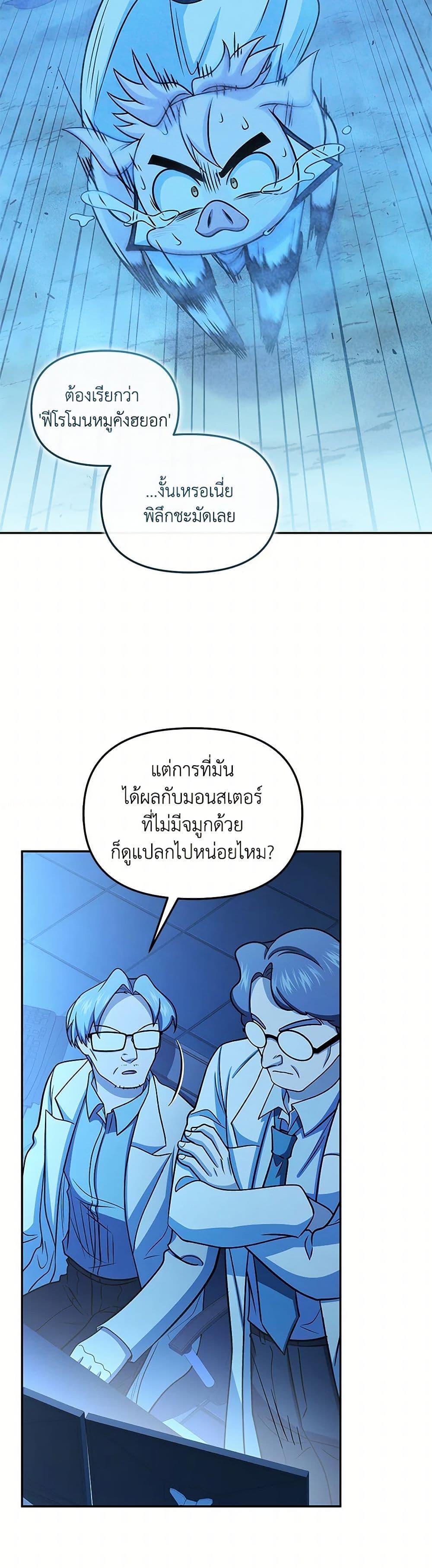 Manga-lc-com อ่านมังงะ อ่านการ์ตูน ออนไลน์ ฟรี Bizarre Restaurant ตอนที่ 1 2 3 4 5 6 7 8 9 10 11 12 13 14 ฟรี ไม่มีโฆษณา Manga-lc - อ่าน มังงะ อ่าน การ์ตูน ออนไลน์ อ่านมังงะ ฟรี
