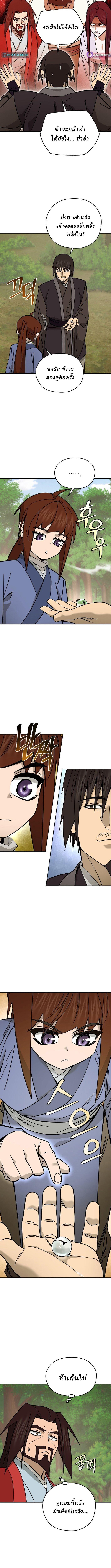 Manga-lc-com อ่านมังงะ อ่านการ์ตูน ออนไลน์ ฟรี Murim’s Youngest Miracle Demon Doctor ตอนที่ 1 2 3 4 5 6 7 8 9 10 11 12 13 14 ฟรี ไม่มีโฆษณา Manga-lc - อ่าน มังงะ อ่าน การ์ตูน ออนไลน์ อ่านมังงะ ฟรี