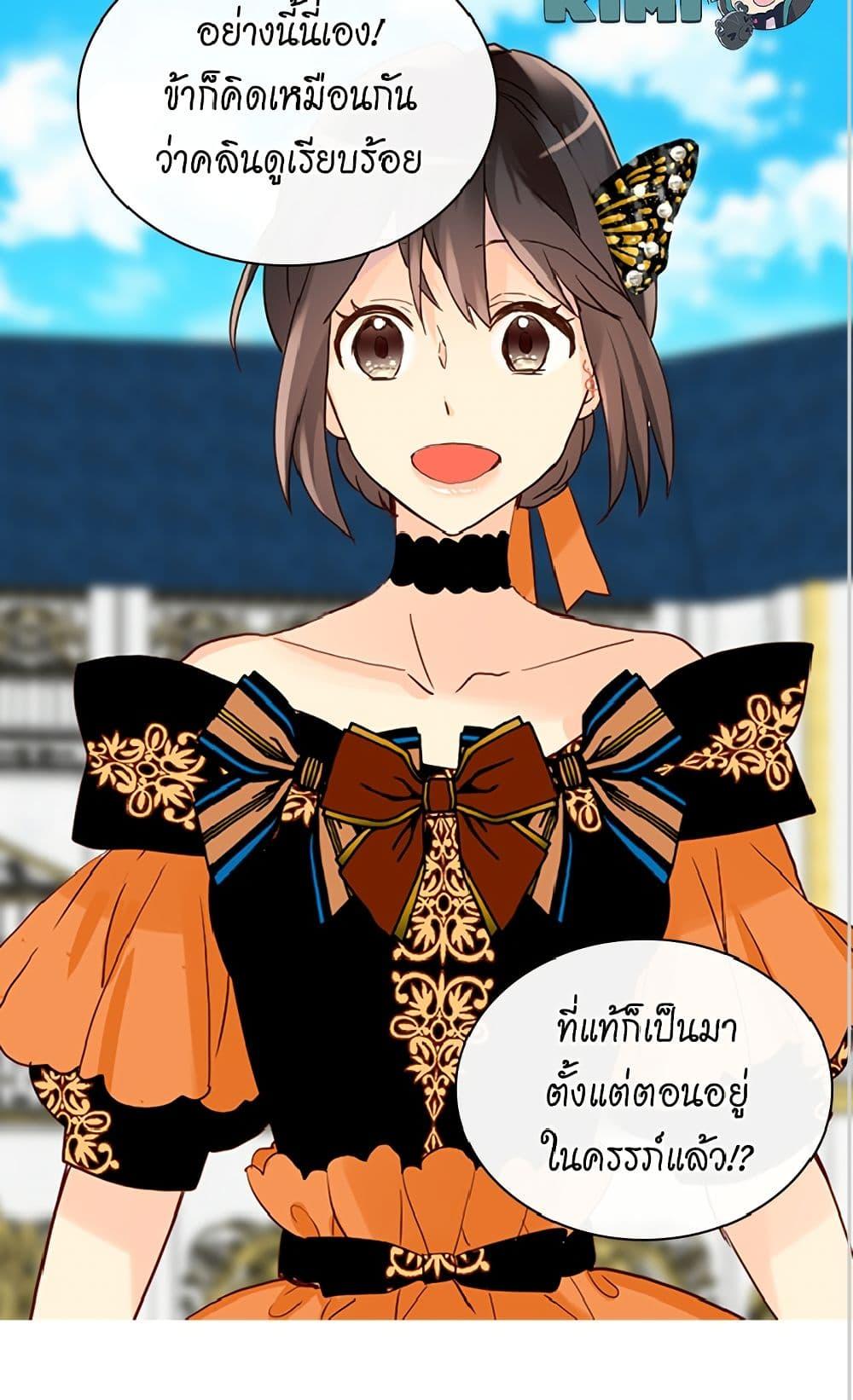 Manga-lc-com อ่านมังงะ อ่านการ์ตูน ออนไลน์ ฟรี Isekai Empress ตอนที่ 1 2 3 4 5 6 7 8 9 10 11 12 13 14 ฟรี ไม่มีโฆษณา Manga-lc - อ่าน มังงะ อ่าน การ์ตูน ออนไลน์ อ่านมังงะ ฟรี