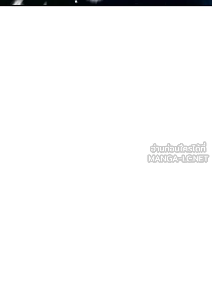 แยกร่าง ล่าอัตโนมัติ ตอนที่ 173 รูปที่ 146