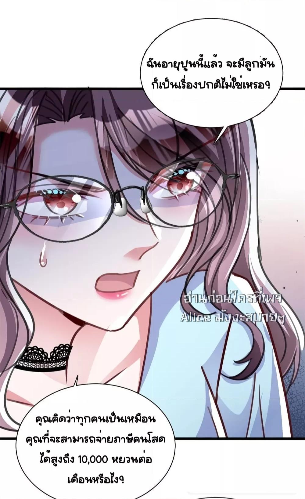 Manga-lc-com อ่านมังงะ อ่านการ์ตูน ออนไลน์ ฟรี IWasRockedto ตอนที่ 1 2 3 4 5 6 7 8 9 10 11 12 13 14 ฟรี ไม่มีโฆษณา Manga-lc - อ่าน มังงะ อ่าน การ์ตูน ออนไลน์ อ่านมังงะ ฟรี