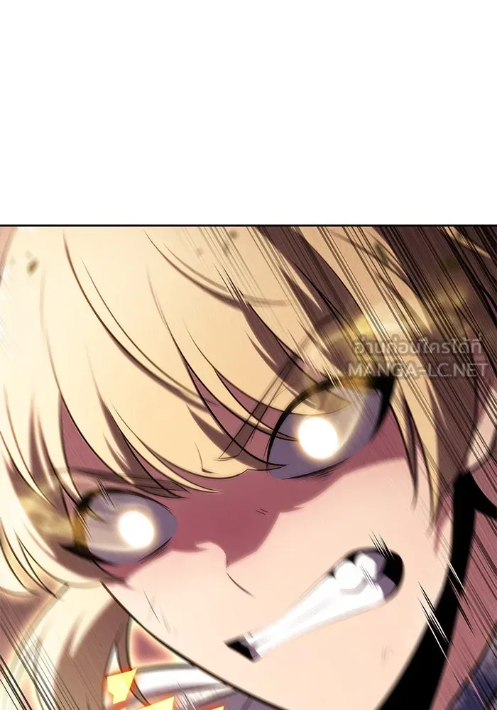 ผู้เล่นหน้าใหม่เลเวลแมกซ์ ตอนที่ 91 บลัดเวย์พอร์ต (2) รูปที่ 33