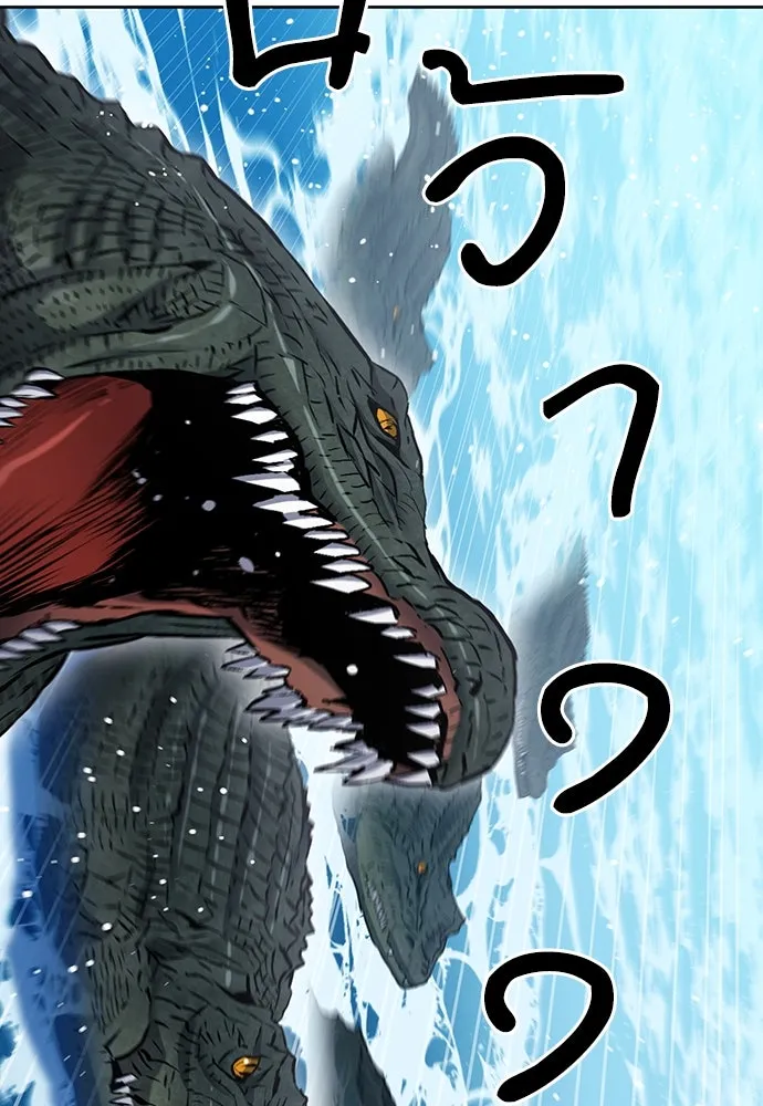 ดรูอิดแห่งสถานีโซล ตอนที่ 97 รูปที่ 85