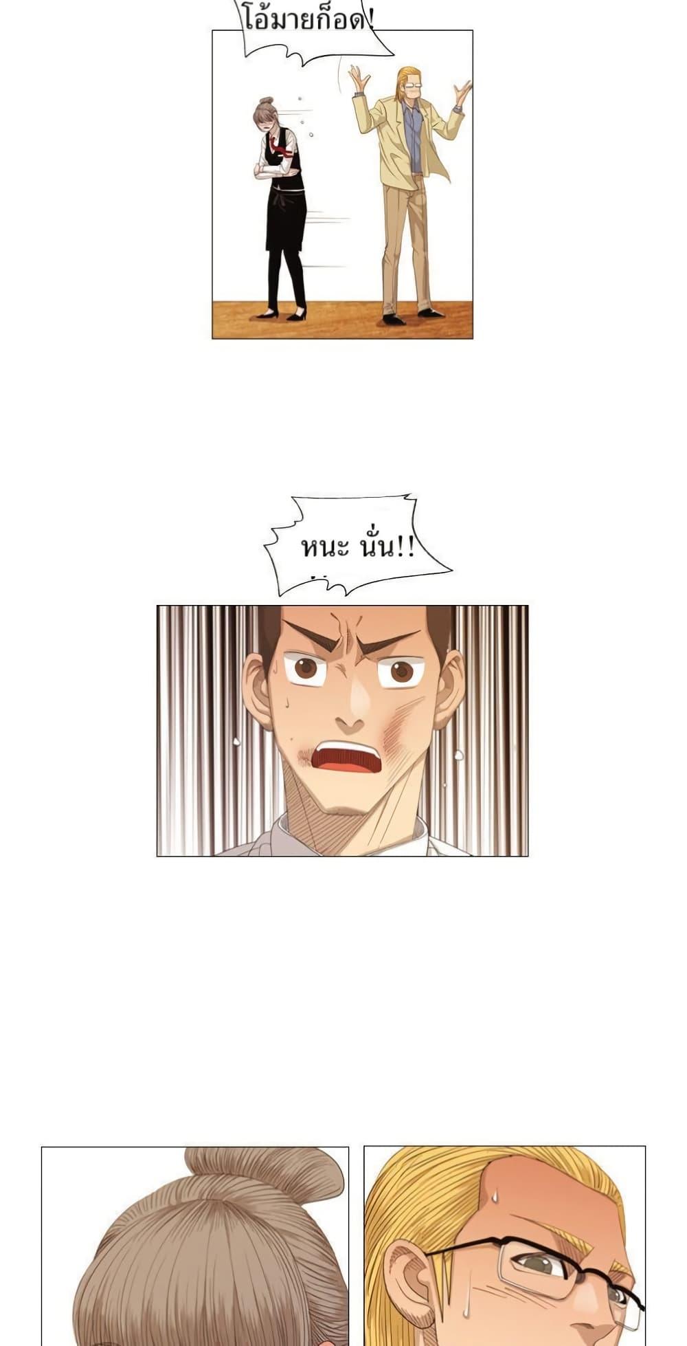 Manga-lc-com อ่านมังงะ อ่านการ์ตูน ออนไลน์ ฟรี Michelin Star ตอนที่ 1 2 3 4 5 6 7 8 9 10 11 12 13 14 ฟรี ไม่มีโฆษณา Manga-lc - อ่าน มังงะ อ่าน การ์ตูน ออนไลน์ อ่านมังงะ ฟรี