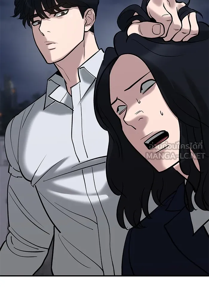 เลวฟาดเลว ตอนที่ 55 รูปที่ 51