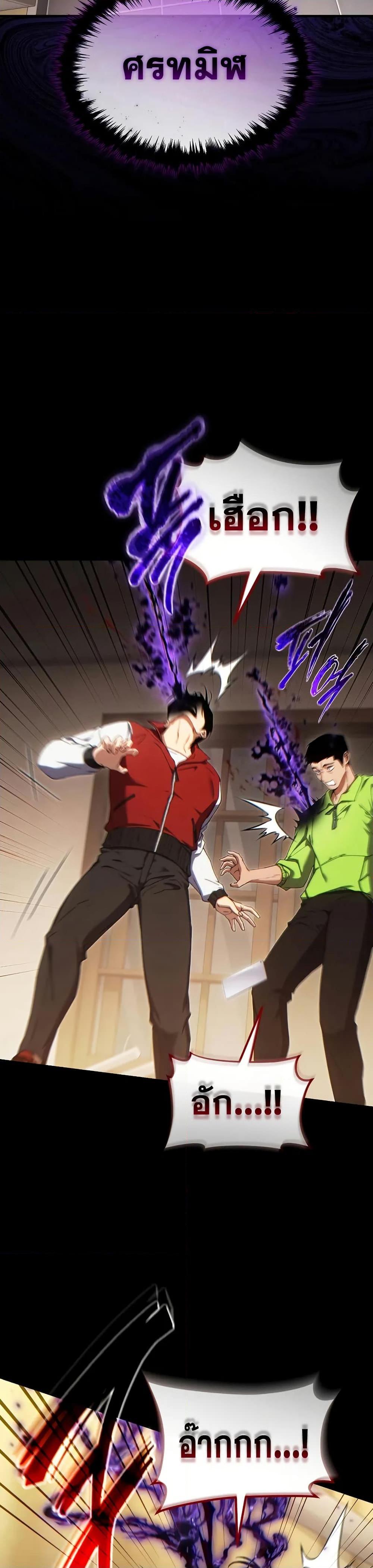 Manga-lc-com อ่านมังงะ อ่านการ์ตูน ออนไลน์ ฟรี The 100th Regression of the Max-Level Player ตอนที่ 1 2 3 4 5 6 7 8 9 10 11 12 13 14 ฟรี ไม่มีโฆษณา Manga-lc - อ่าน มังงะ อ่าน การ์ตูน ออนไลน์ อ่านมังงะ ฟรี