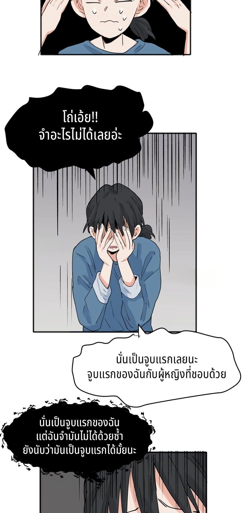 Manga-lc-com อ่านมังงะ อ่านการ์ตูน ออนไลน์ ฟรี That Time I Was Blackmailed By the Class’s Green Tea Bitch ตอนที่ 1 2 3 4 5 6 7 8 9 10 11 12 13 14 ฟรี ไม่มีโฆษณา Manga-lc - อ่าน มังงะ อ่าน การ์ตูน ออนไลน์ อ่านมังงะ ฟรี