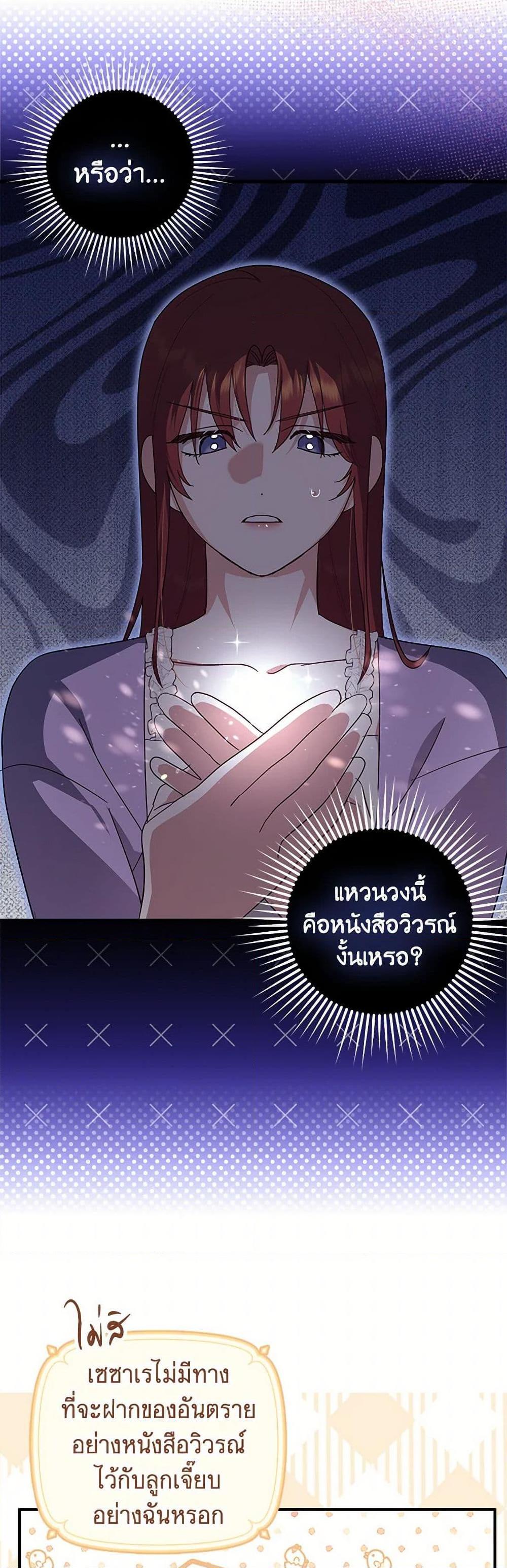 Manga-lc-com อ่านมังงะ อ่านการ์ตูน ออนไลน์ ฟรี The Abandoned Bachelorette Enjoys Her Simple Life ตอนที่ 1 2 3 4 5 6 7 8 9 10 11 12 13 14 ฟรี ไม่มีโฆษณา Manga-lc - อ่าน มังงะ อ่าน การ์ตูน ออนไลน์ อ่านมังงะ ฟรี