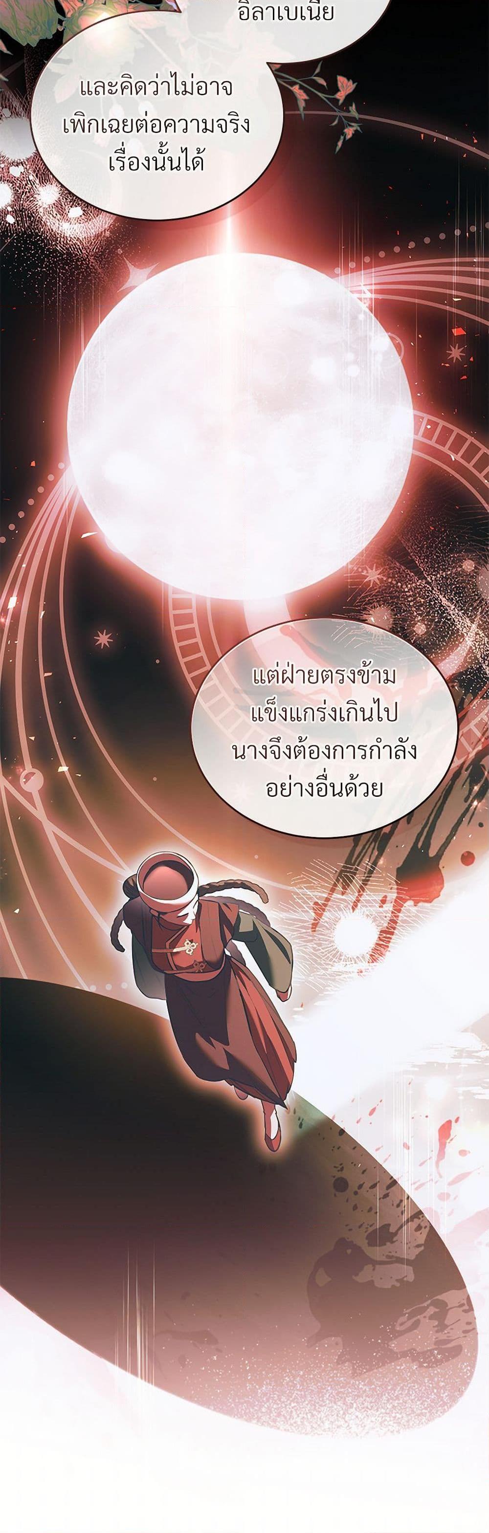 Manga-lc-com อ่านมังงะ อ่านการ์ตูน ออนไลน์ ฟรี The Night Without Shadows ตอนที่ 1 2 3 4 5 6 7 8 9 10 11 12 13 14 ฟรี ไม่มีโฆษณา Manga-lc - อ่าน มังงะ อ่าน การ์ตูน ออนไลน์ อ่านมังงะ ฟรี