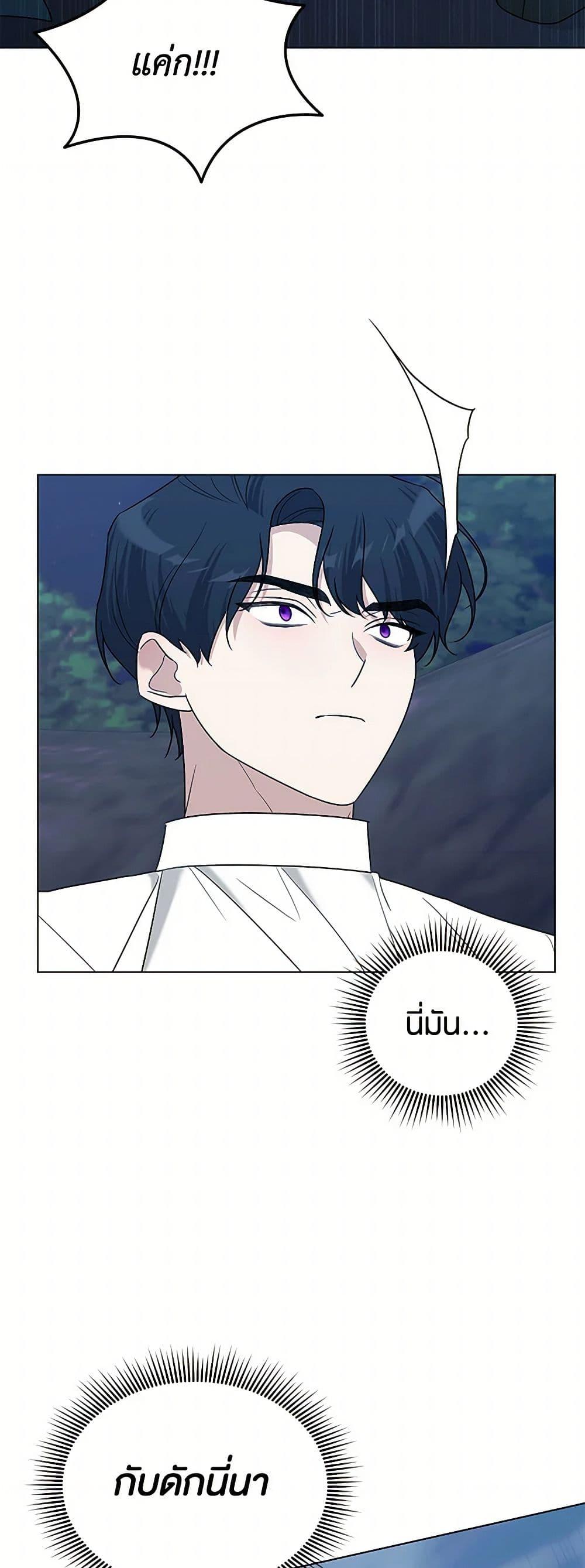 Manga-lc-com อ่านมังงะ อ่านการ์ตูน ออนไลน์ ฟรี Somehow, My Tyrant Husband Has Became Cautious ตอนที่ 1 2 3 4 5 6 7 8 9 10 11 12 13 14 ฟรี ไม่มีโฆษณา Manga-lc - อ่าน มังงะ อ่าน การ์ตูน ออนไลน์ อ่านมังงะ ฟรี