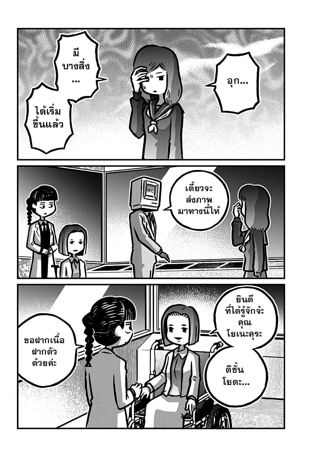 Manga-lc-com อ่านมังงะ อ่านการ์ตูน ออนไลน์ ฟรี Kowaiyasan ตอนที่ 1 2 3 4 5 6 7 8 9 10 11 12 13 14 ฟรี ไม่มีโฆษณา Manga-lc - อ่าน มังงะ อ่าน การ์ตูน ออนไลน์ อ่านมังงะ ฟรี