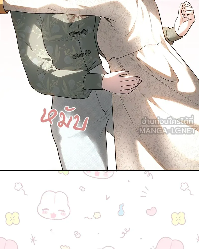 เจ้าหญิงคลั่งแห่งวังหลวง ตอนที่ 116 รูปที่ 138