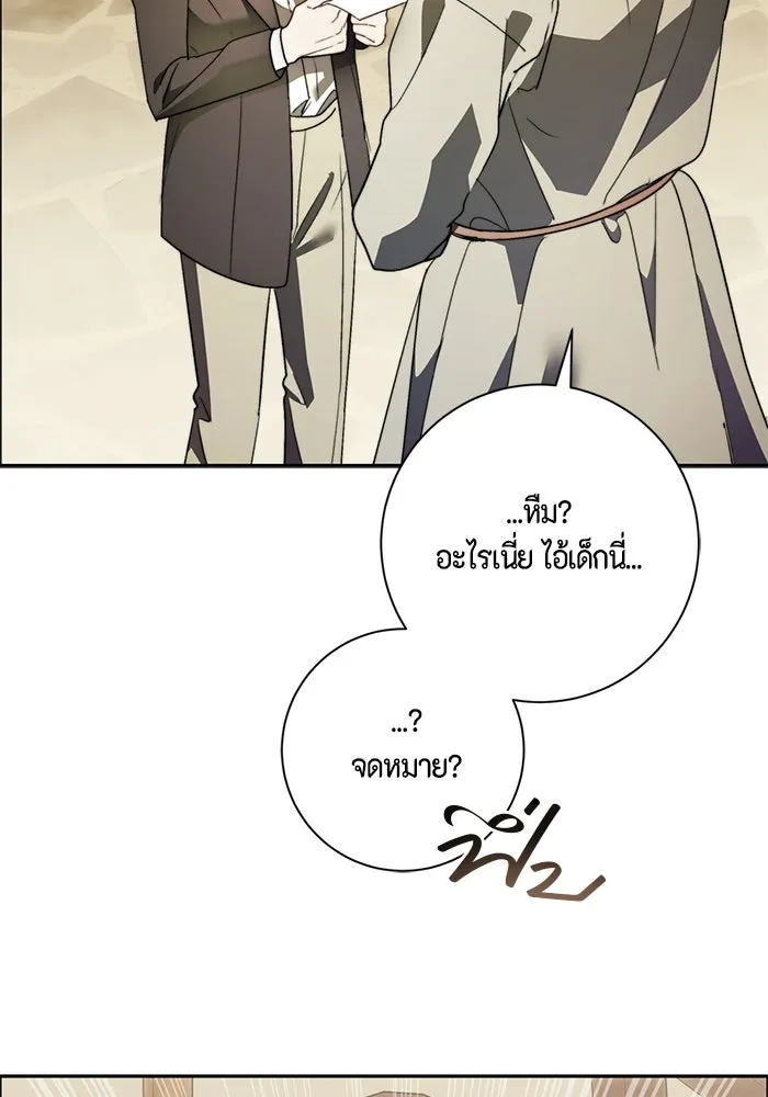 ขอวิธีส่งสามีลงนรก ตอนที่ 64 รูปที่ 98