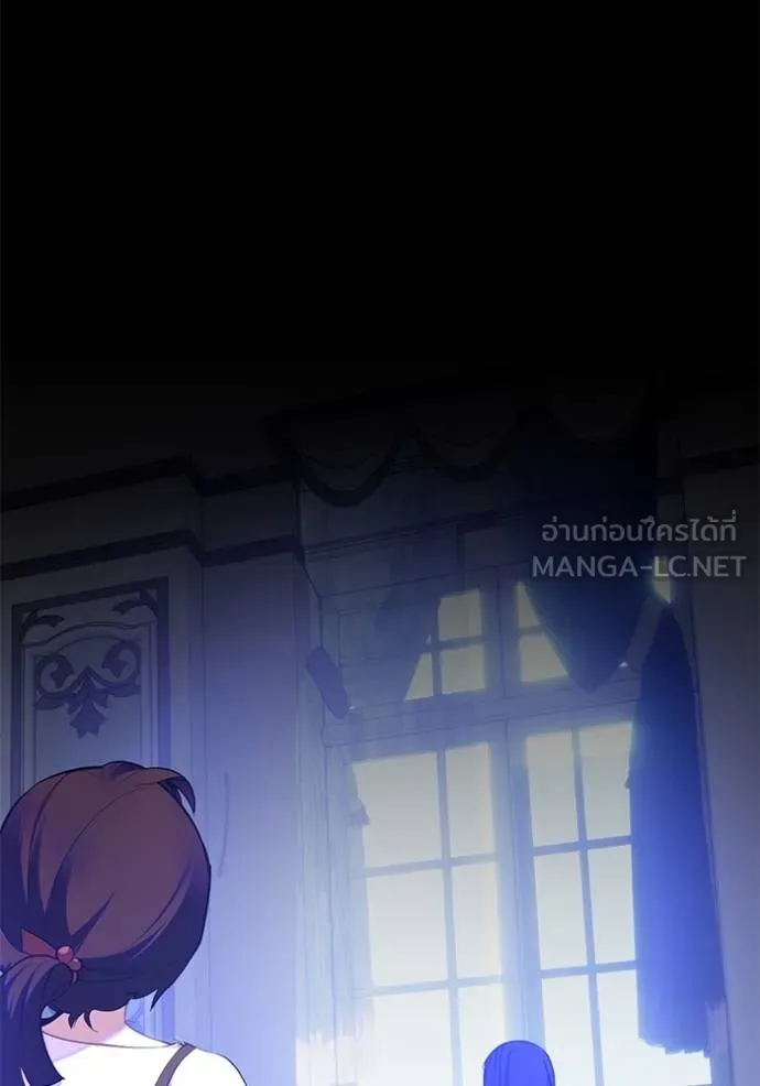 Return to Player ตอนที่ 182 รูปที่ 89