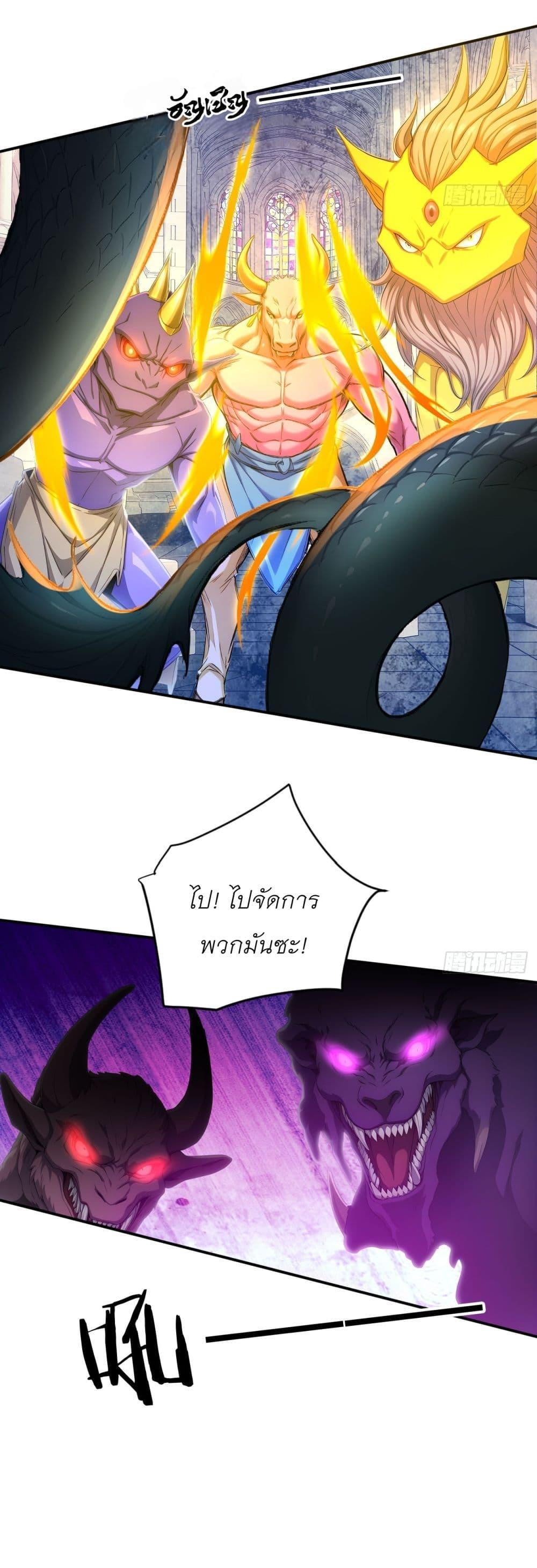 Manga-lc-com อ่านมังงะ อ่านการ์ตูน ออนไลน์ ฟรี Gods Of All People I Sacrificed Hundreds Of Millions Of Living Beings To Become A God ตอนที่ 1 2 3 4 5 6 7 8 9 10 11 12 13 14 ฟรี ไม่มีโฆษณา Manga-lc - อ่าน มังงะ อ่าน การ์ตูน ออนไลน์ อ่านมังงะ ฟรี