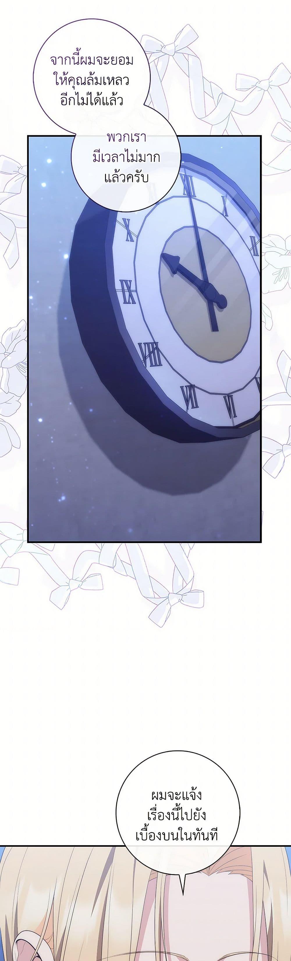 Manga-lc-com อ่านมังงะ อ่านการ์ตูน ออนไลน์ ฟรี Fortune-Telling Lady ตอนที่ 1 2 3 4 5 6 7 8 9 10 11 12 13 14 ฟรี ไม่มีโฆษณา Manga-lc - อ่าน มังงะ อ่าน การ์ตูน ออนไลน์ อ่านมังงะ ฟรี