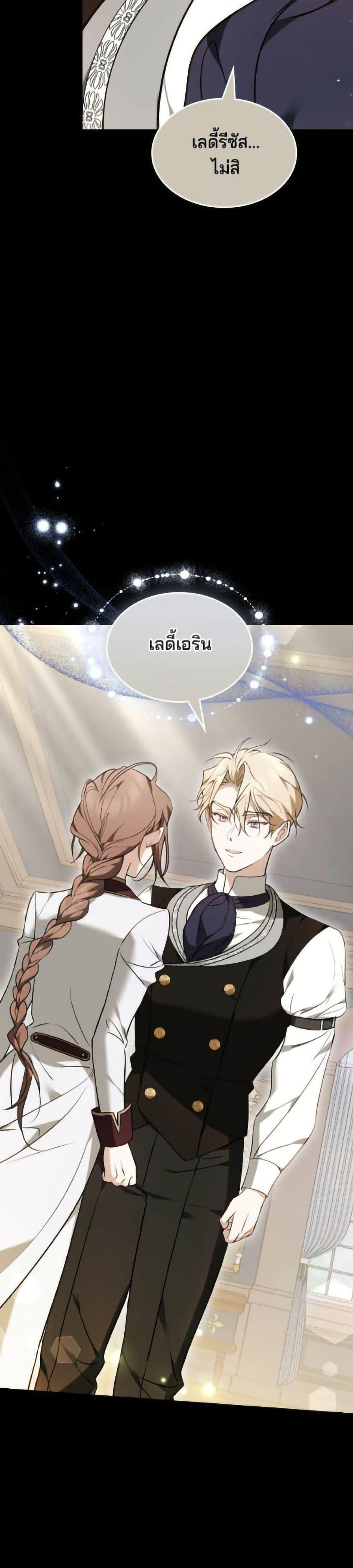 Manga-lc-com อ่านมังงะ อ่านการ์ตูน ออนไลน์ ฟรี The Reason Why the Villainess Picked up a Sword ตอนที่ 1 2 3 4 5 6 7 8 9 10 11 12 13 14 ฟรี ไม่มีโฆษณา Manga-lc - อ่าน มังงะ อ่าน การ์ตูน ออนไลน์ อ่านมังงะ ฟรี