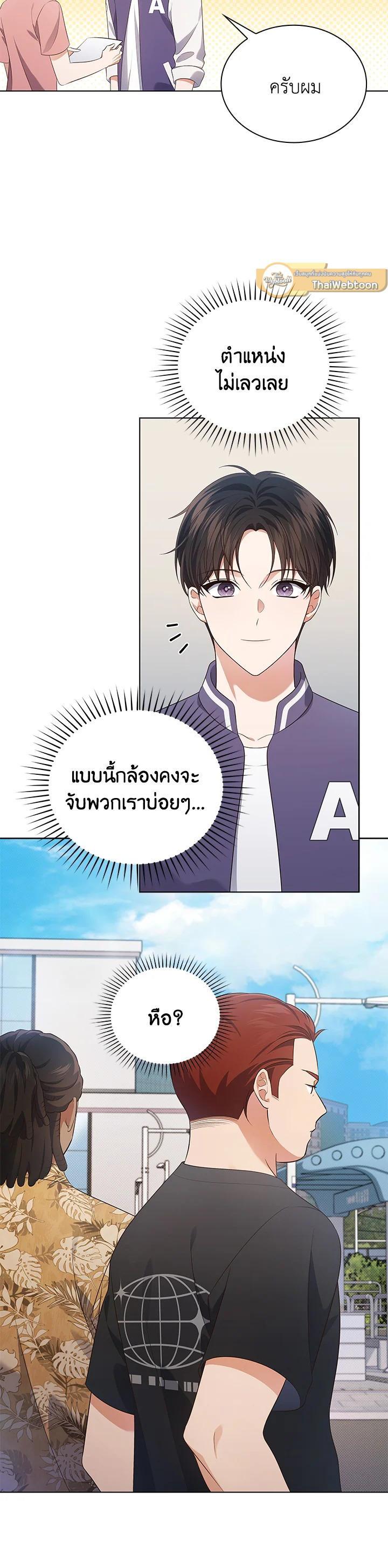 Manga-lc-com อ่านมังงะ อ่านการ์ตูน ออนไลน์ ฟรี In This Life, the Greatest Star in the Universe ตอนที่ 1 2 3 4 5 6 7 8 9 10 11 12 13 14 ฟรี ไม่มีโฆษณา Manga-lc - อ่าน มังงะ อ่าน การ์ตูน ออนไลน์ อ่านมังงะ ฟรี