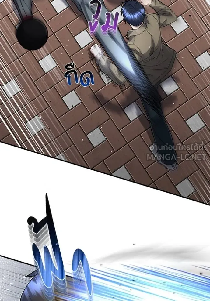 อัจฉริยะนอกคอก ตอนที่ 98 รูปที่ 73