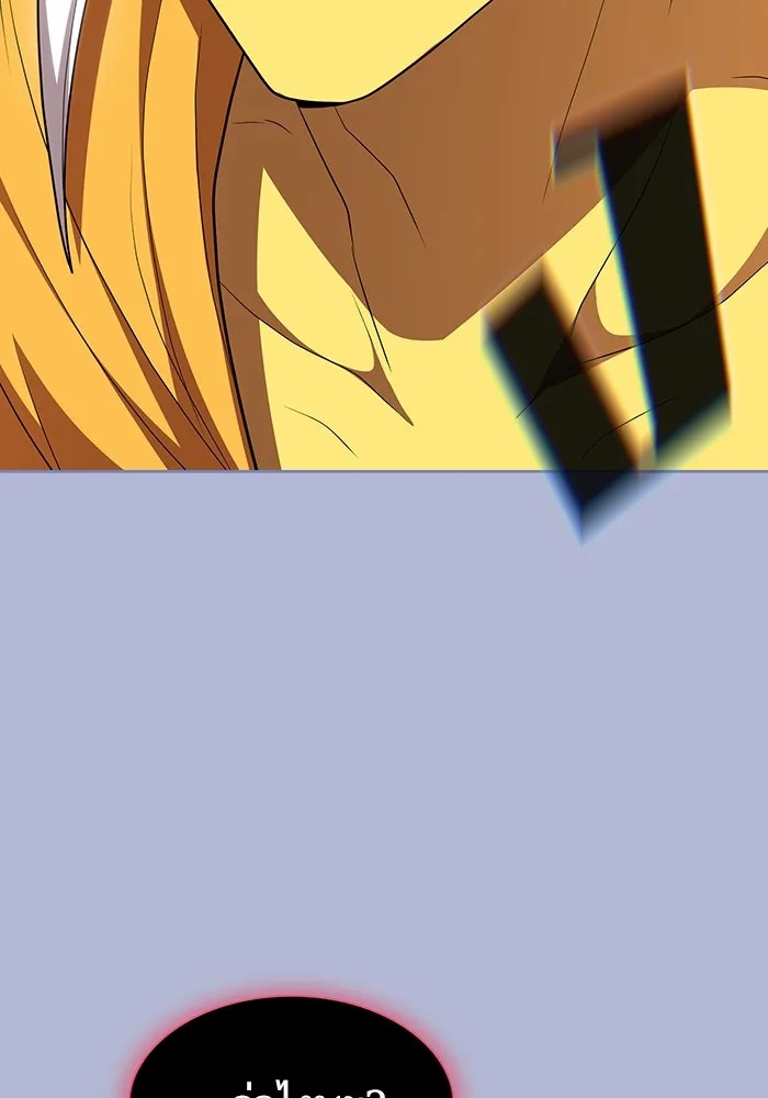 ผู้เล่นขั้นเทพแห่งหอคอยฝึกสอน ตอนที่ 143 รูปที่ 101