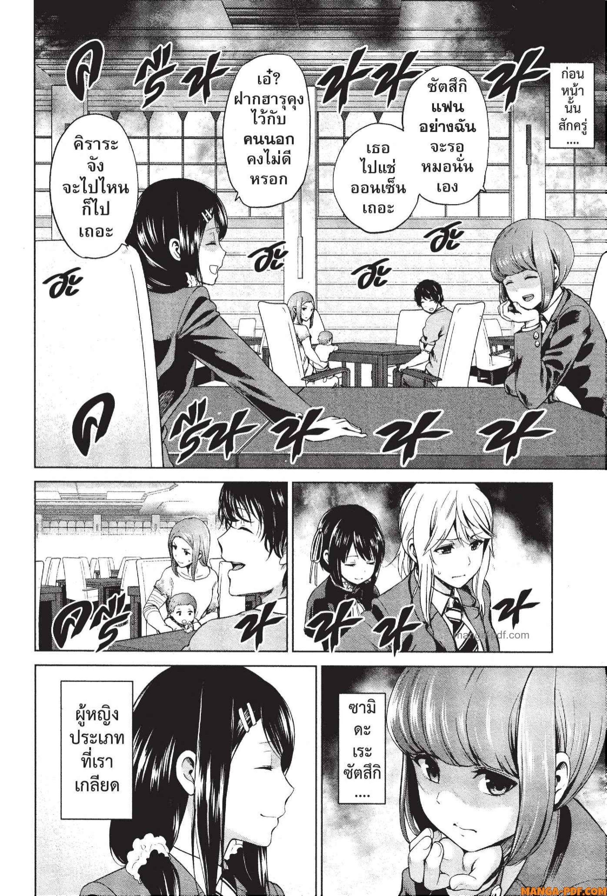 Manga-lc-com อ่านมังงะ อ่านการ์ตูน ออนไลน์ ฟรี INFECTION เชื้อมรณะ ตอนที่ 1 2 3 4 5 6 7 8 9 10 11 12 13 14 ฟรี ไม่มีโฆษณา Manga-lc - อ่าน มังงะ อ่าน การ์ตูน ออนไลน์ อ่านมังงะ ฟรี