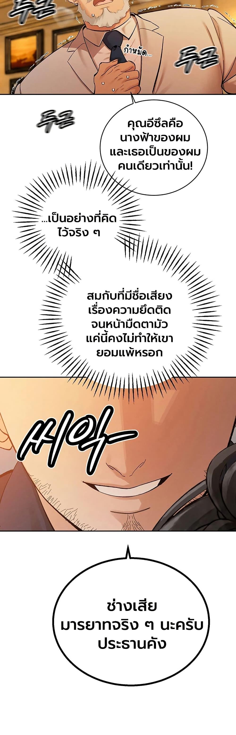 Doujin-Lc- อ่าน โดจิน มังฮวา เกาหลี ญี่ปุ่น จีน แปลไทย Father Is Eating ตอนที่ 1 2 3 4 5 6 7 8 9 10 11 12 13 14 ฟรี ไม่มีโฆษณา อ่าน โดจิน Manhwa เกาหลี ญี่ปุ่น จีน เรามีครบ คัดมาให้เน้นๆ โดจิน 18+ รับประกันความฟินโดย  Doujin Lc