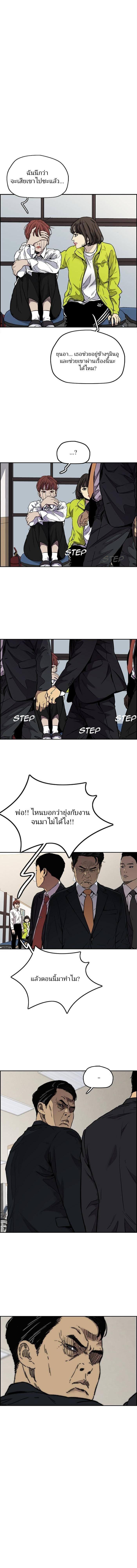 Manga-lc-com อ่านมังงะ อ่านการ์ตูน ออนไลน์ ฟรี Wind Breaker ปั่นสู้ฝัน ตอนที่ 1 2 3 4 5 6 7 8 9 10 11 12 13 14 ฟรี ไม่มีโฆษณา Manga-lc - อ่าน มังงะ อ่าน การ์ตูน ออนไลน์ อ่านมังงะ ฟรี